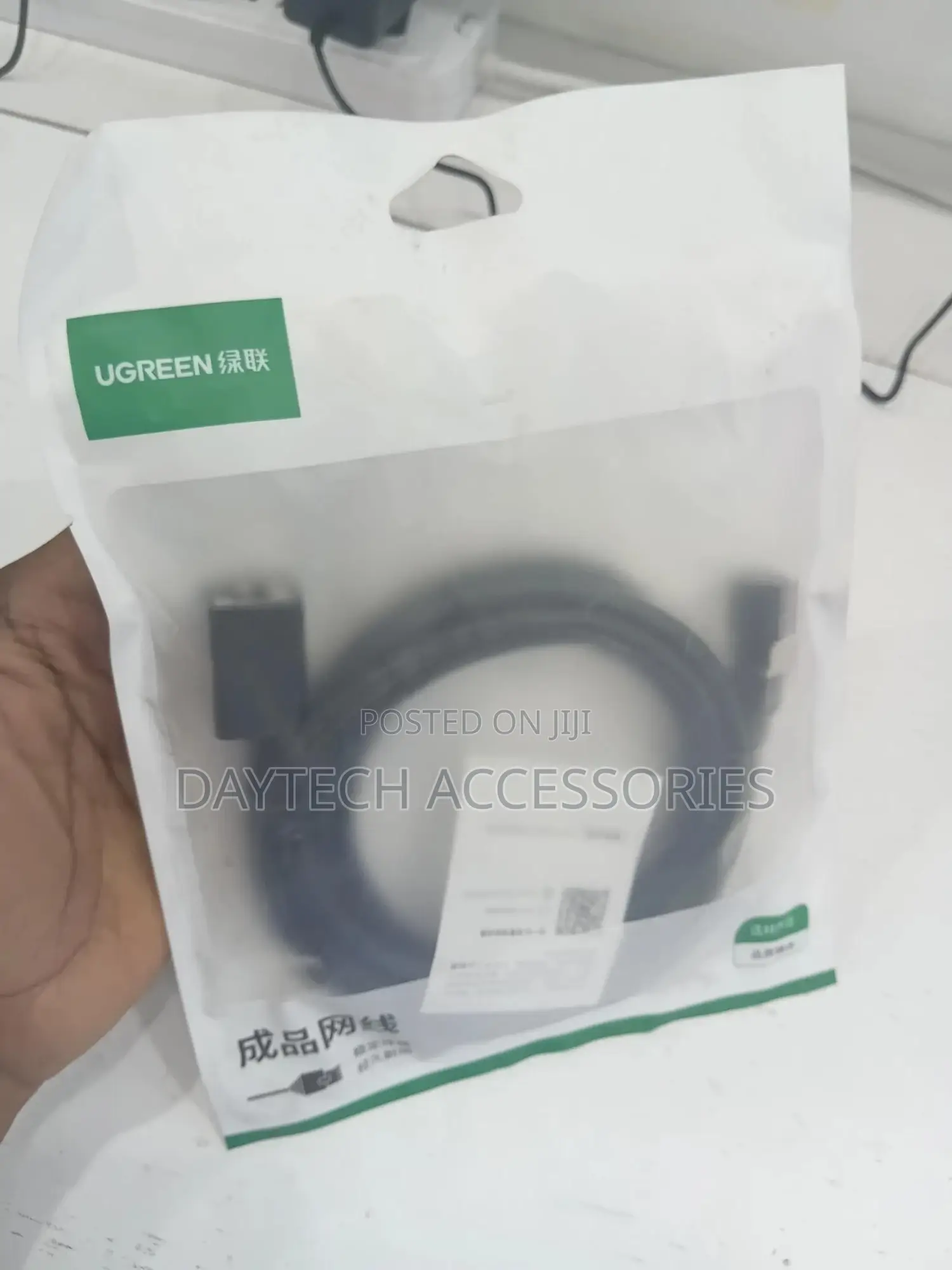 Ugreen Ethernet Extension Cable Cat6 Lan Cable Extender
