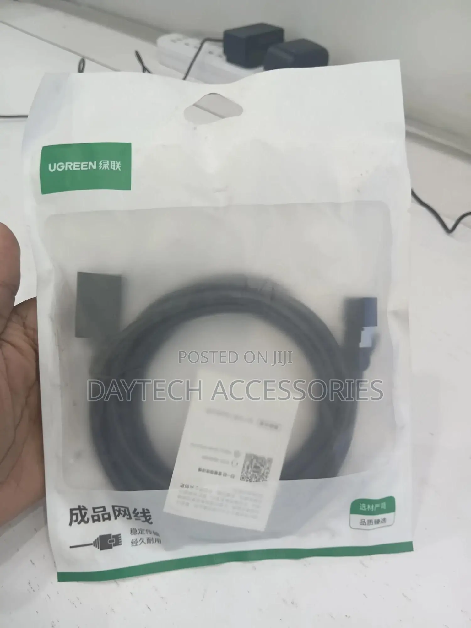 Ugreen Ethernet Extension Cable Cat6 Lan Cable Extender
