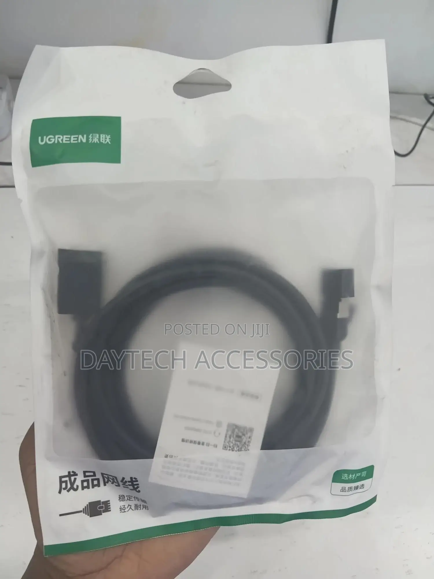 Ugreen 3m Cat 6 Rj45 Ethernet Male to Female Extension Patch Cable.