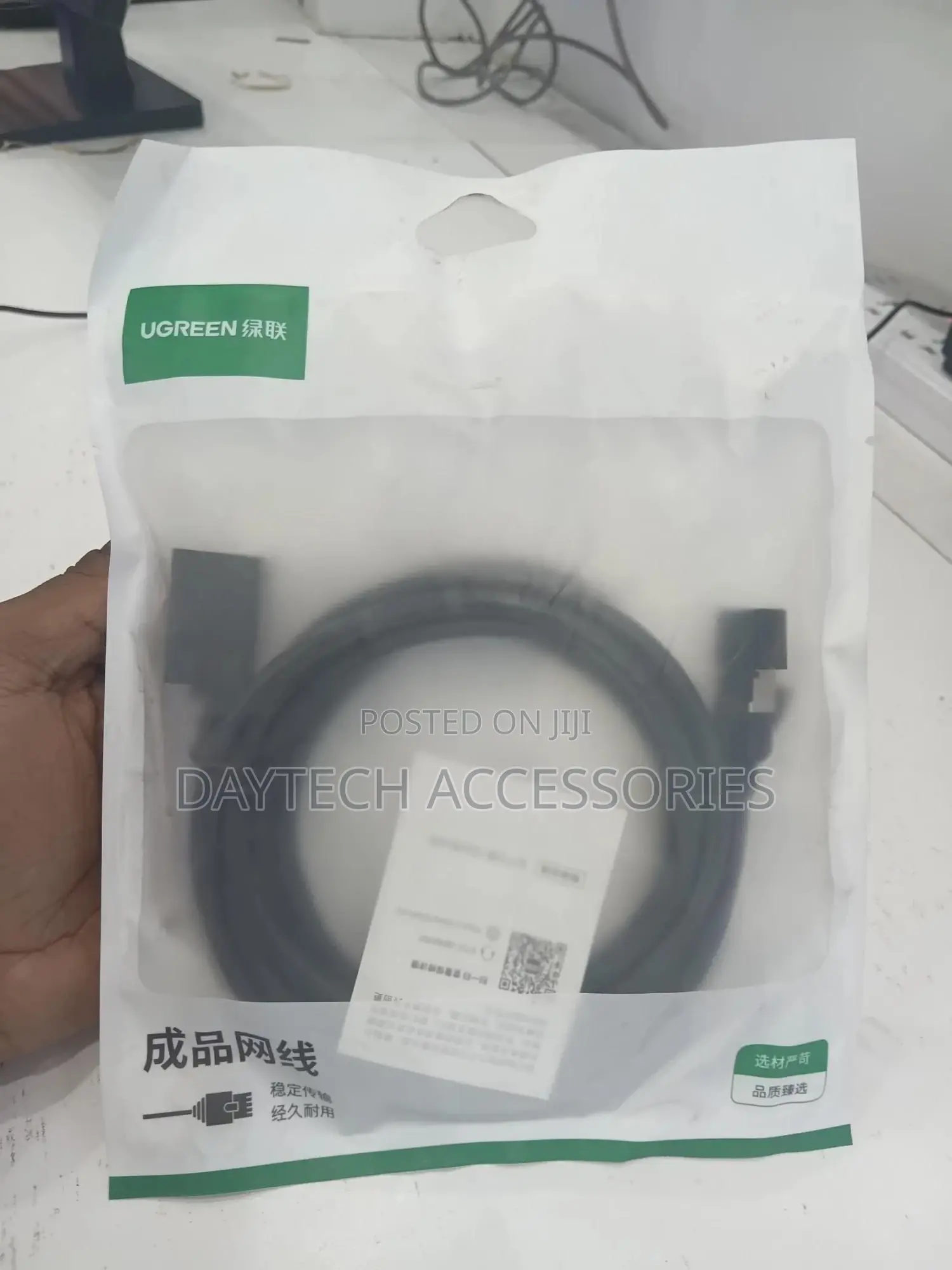 Ugreen 3m Cat 6 Rj45 Ethernet Male to Female Extension Patch Cable.