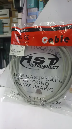HST 3m Cat6 Patchcord