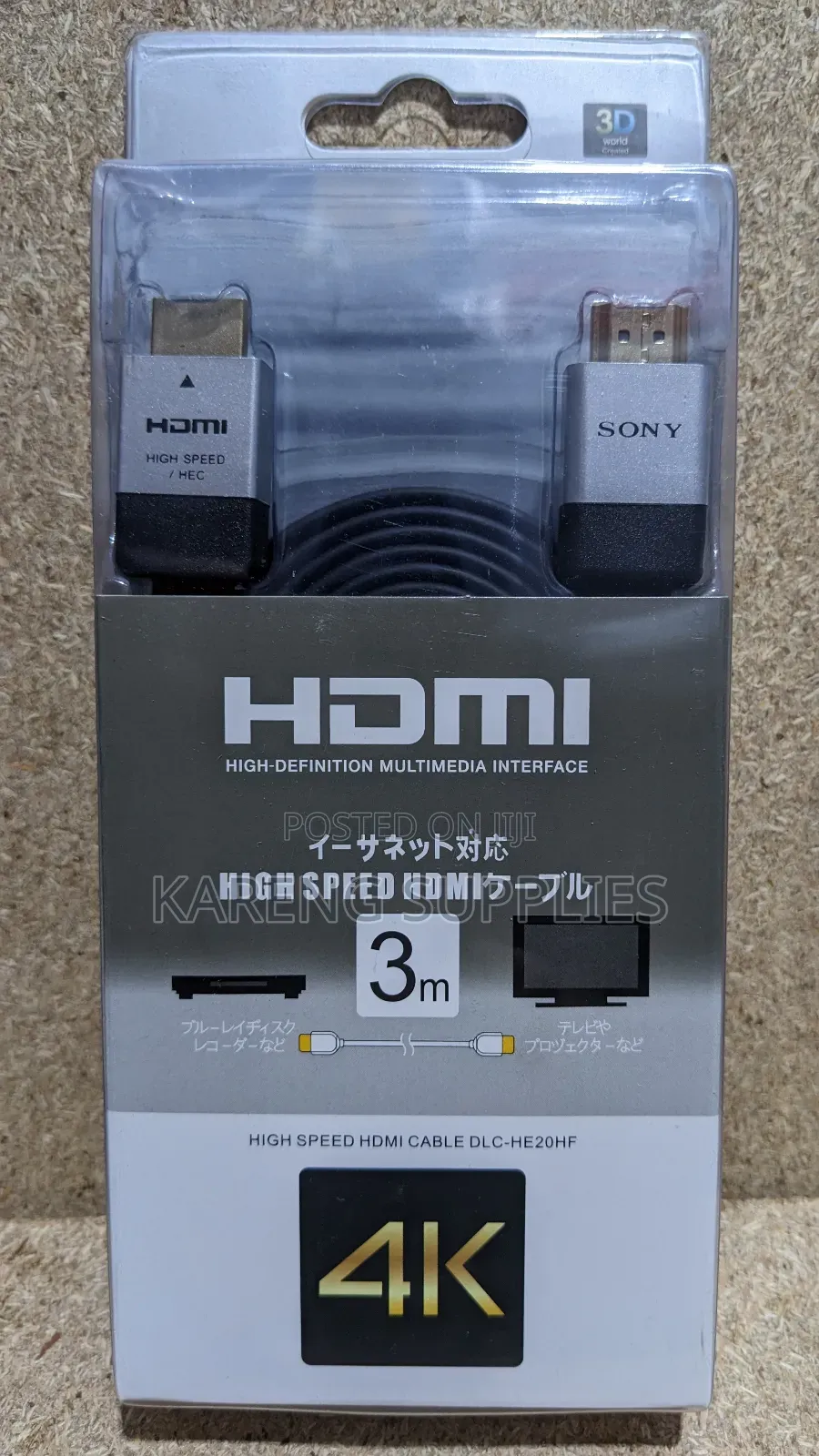 3m Hdmi High Speed Cable