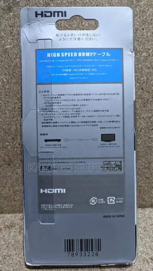 3m Hdmi High Speed Cable