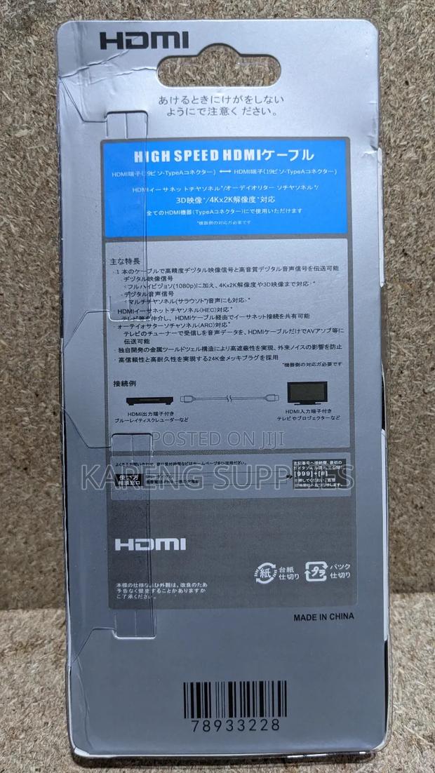 3m Hdmi High Speed Cable - thumbnail 2