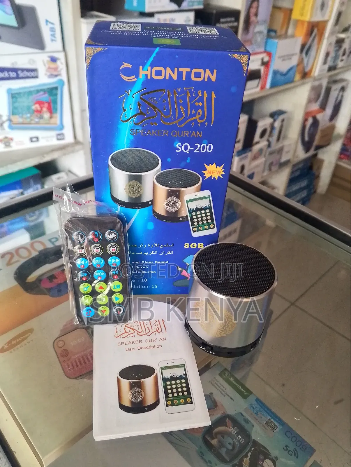 Portable Quran Speaker With Remote