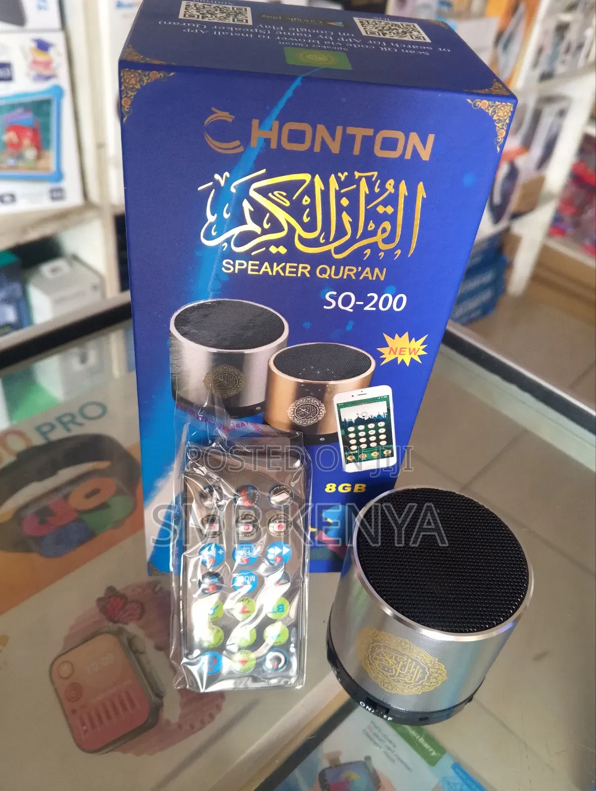 Portable Quran Speaker With Remote