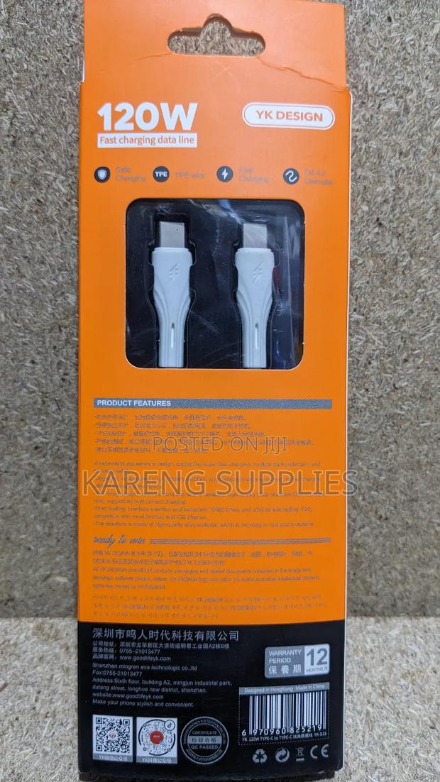 Silicone Type C to C Data Cable(120w) - thumbnail 2