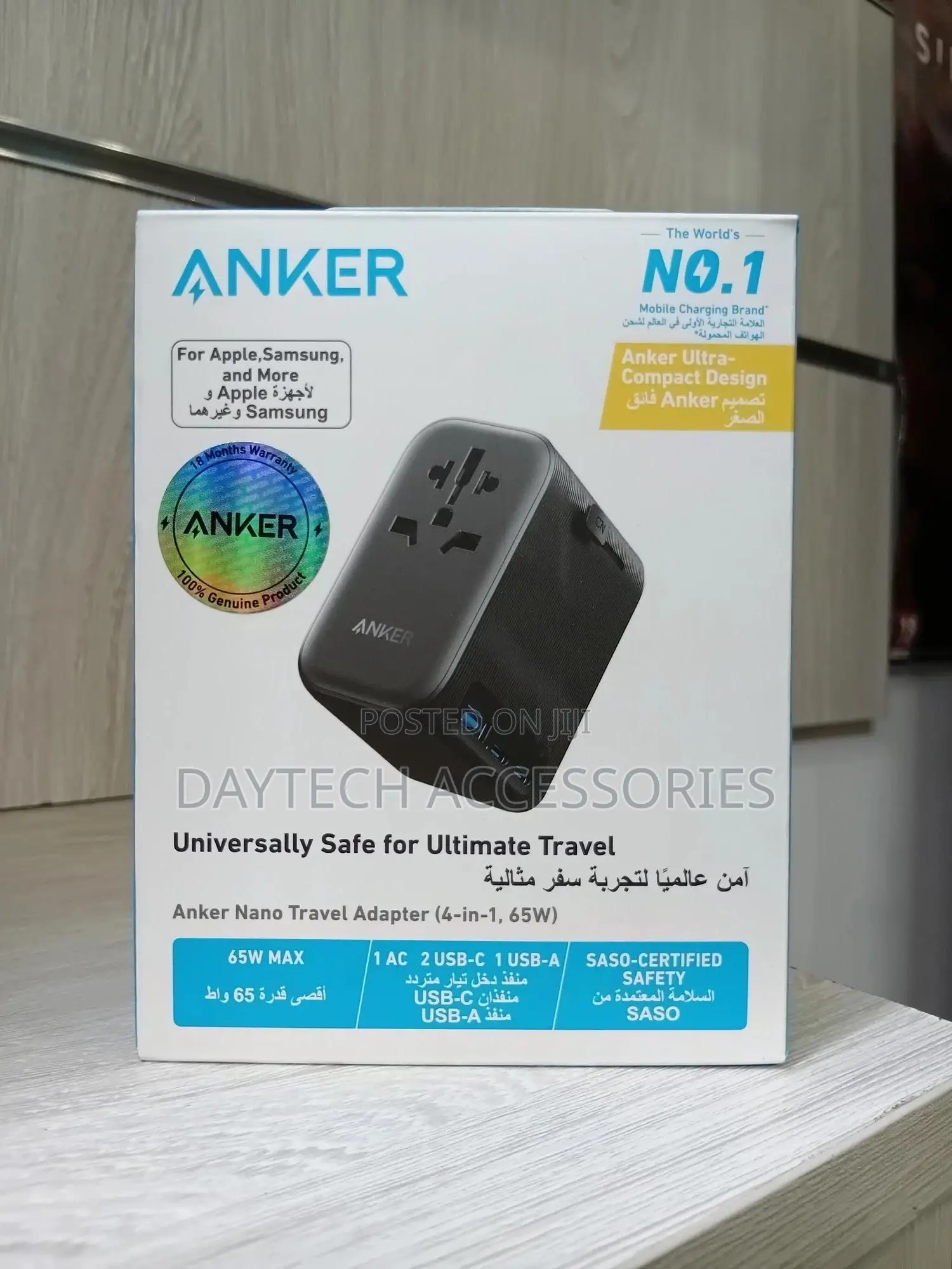 Anker Pd 65w Gan 4in1 Travel Adapter.
