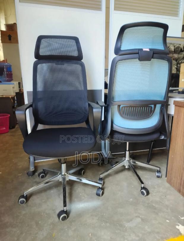 Modern/Comfortable Office Chair - main view
