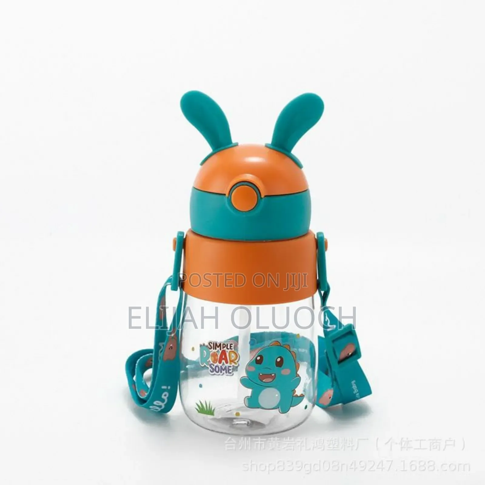 650ml Rabbit Ear Baby Water Bottle