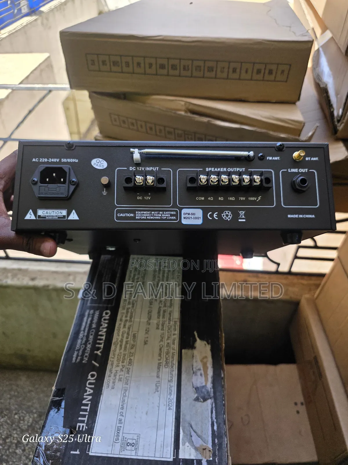 Explorer DPM-580 Speaker Amplifier