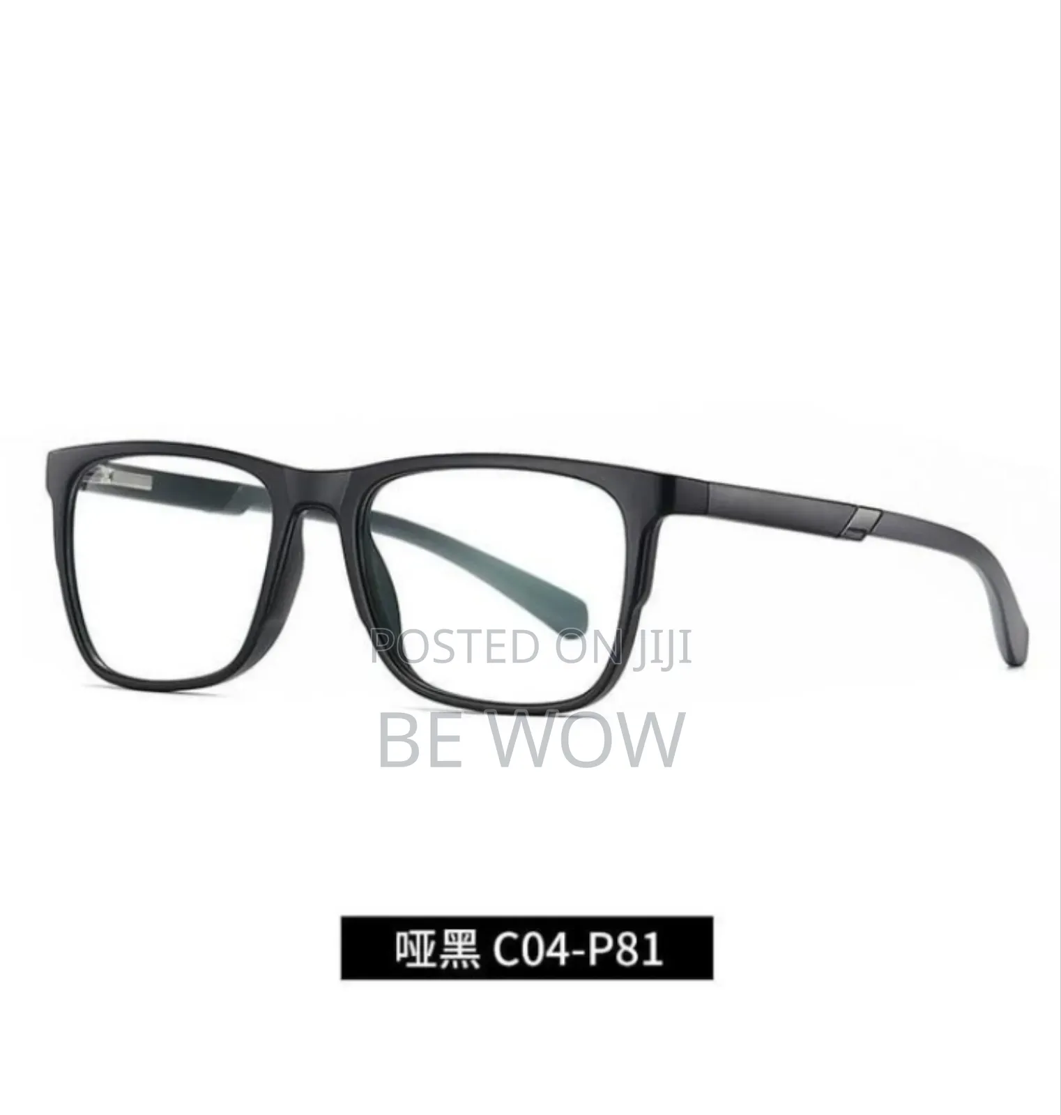 Anti Blue Light Glasses