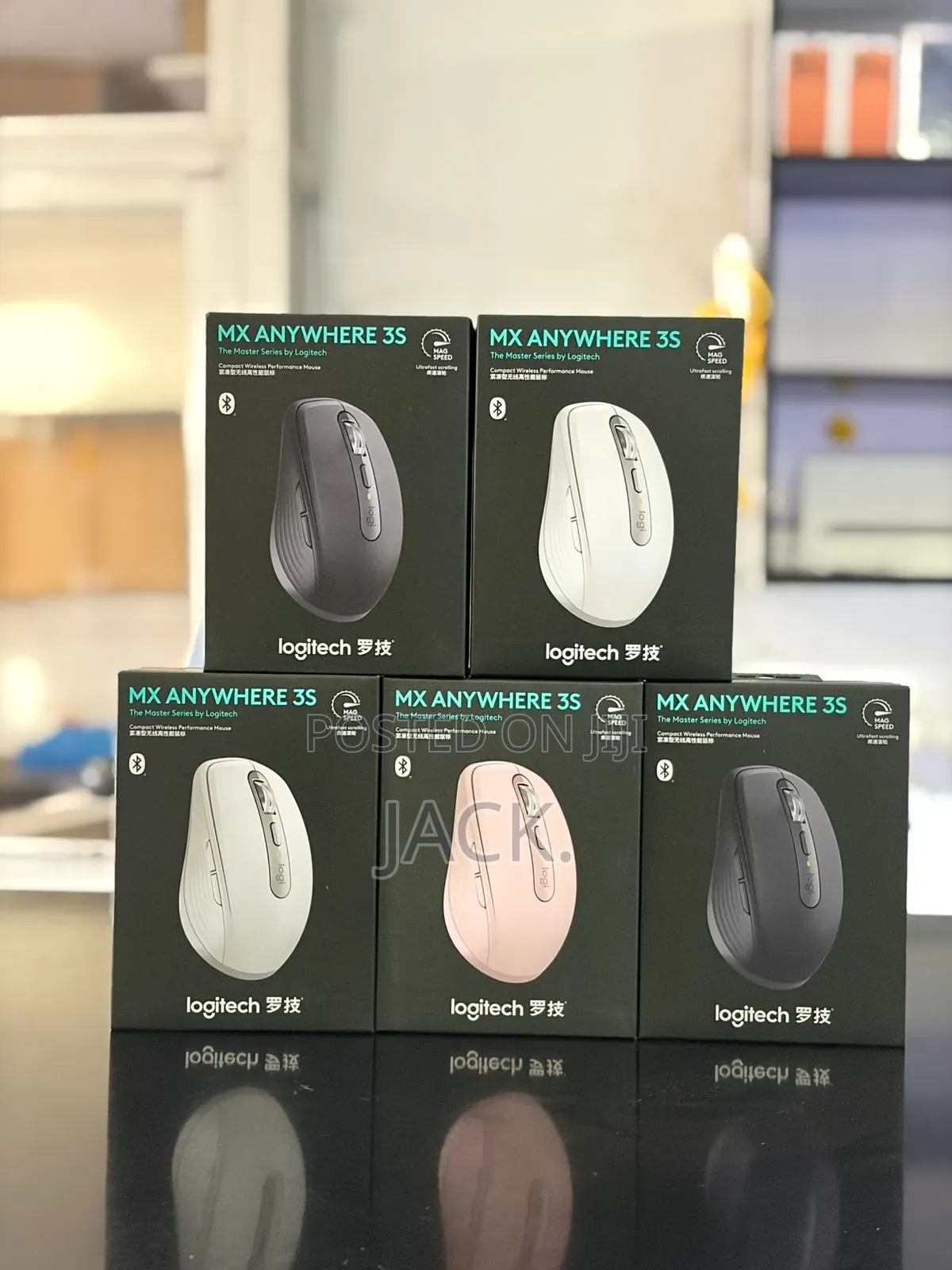 Logitech Mouse Available
