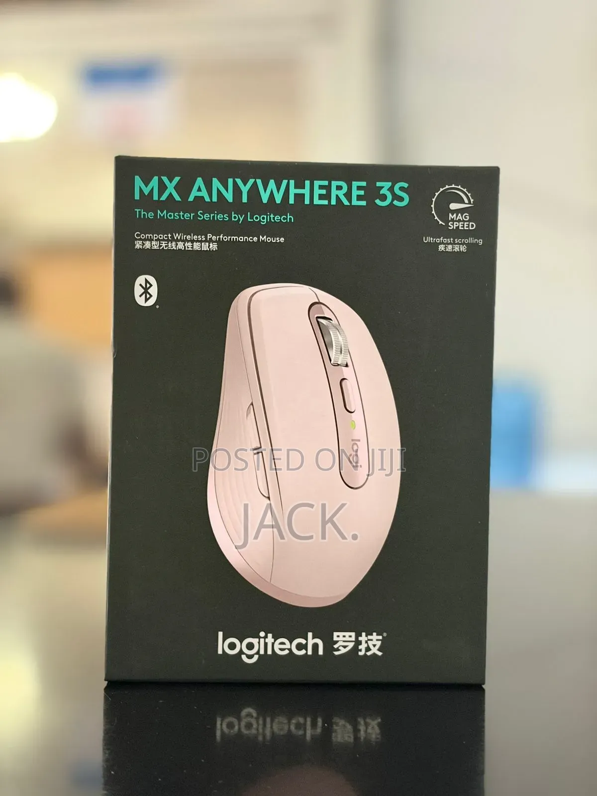 Logitech Mouse Available