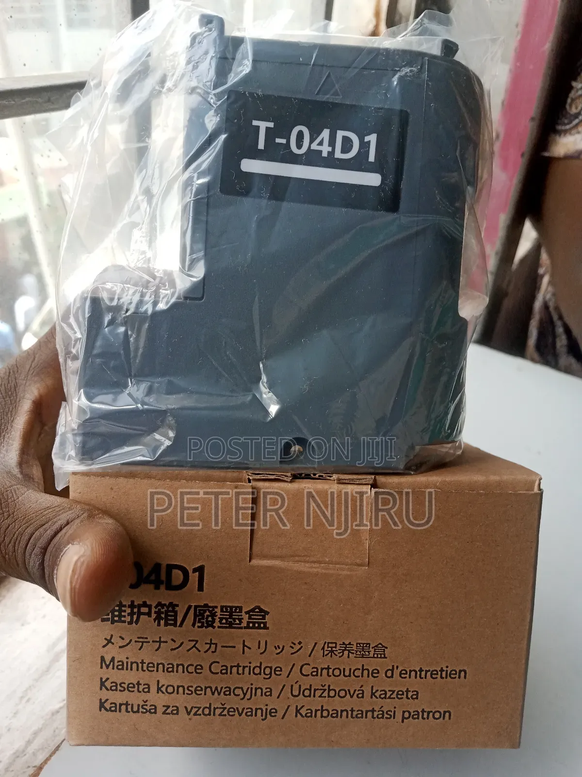 L6490 Maintenance Box Original Available We