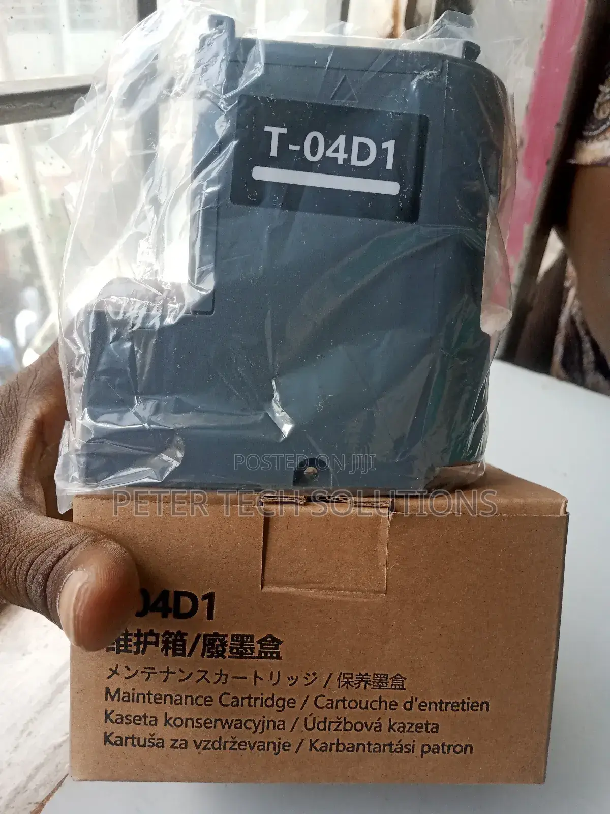 L6490 Maintenance Box Original Available We
