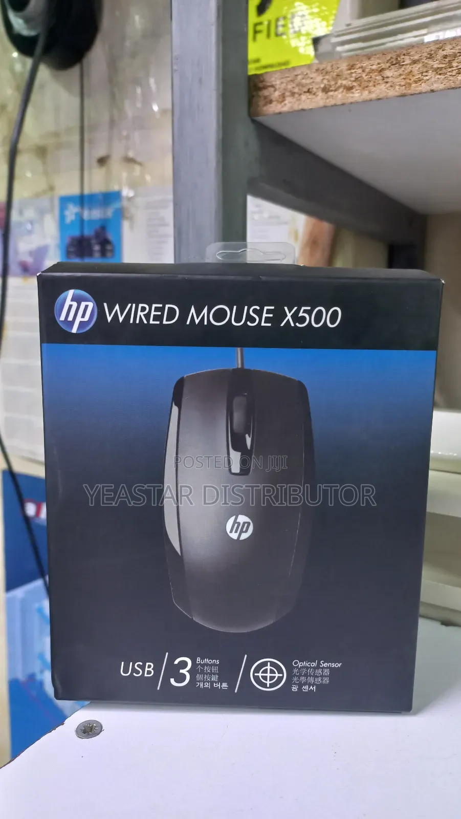 Hp Wired Mouse X500