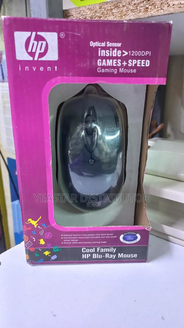 Hp Invent Wired Mouse - main view