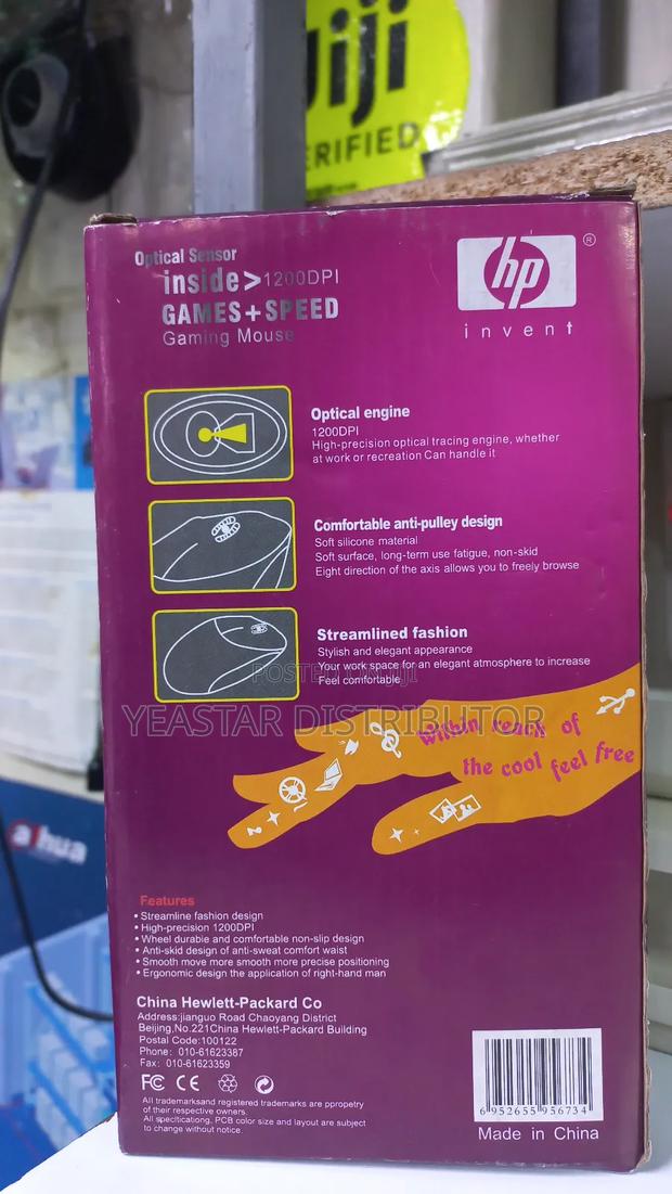 Hp Invent Wired Mouse - thumbnail 2