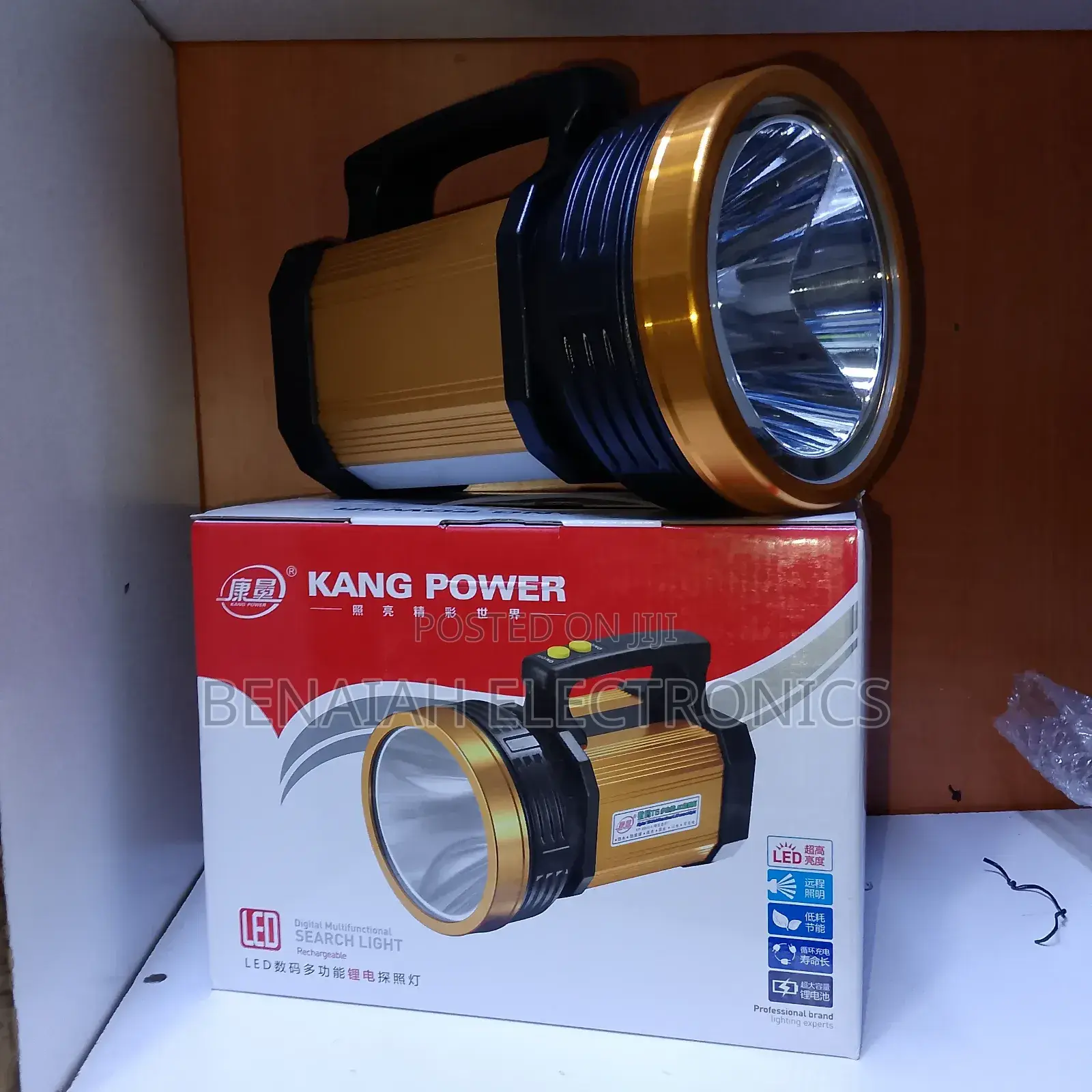 100 Watts Portable Search Light With Led Lamp, Metallic