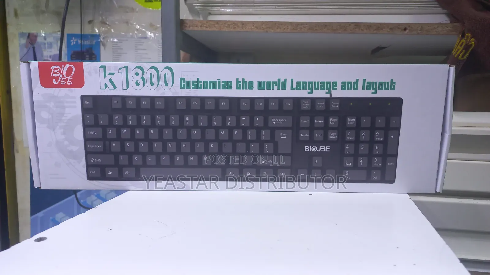 Biofeedback Wired Keyboard