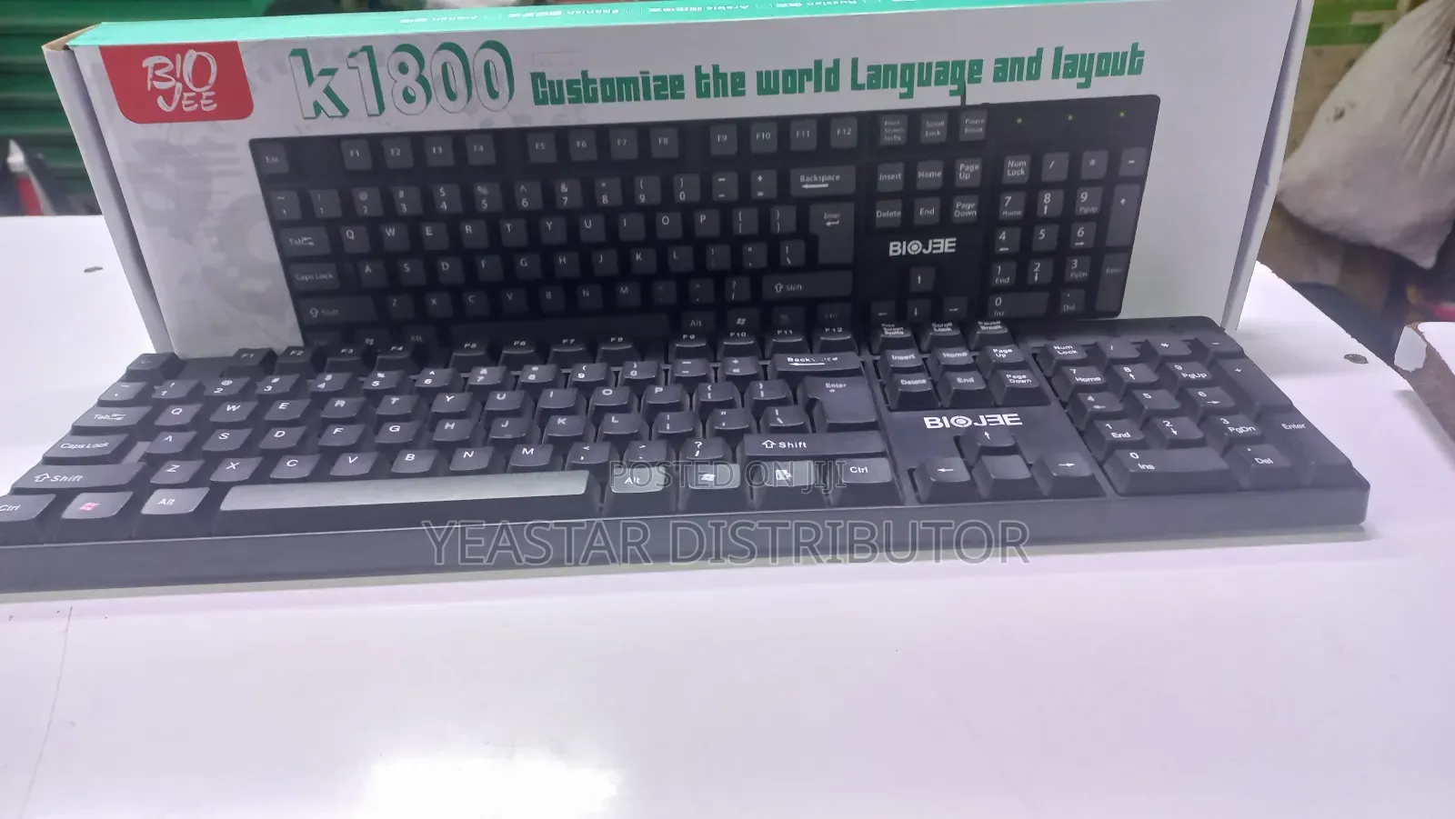 Biofeedback Wired Keyboard