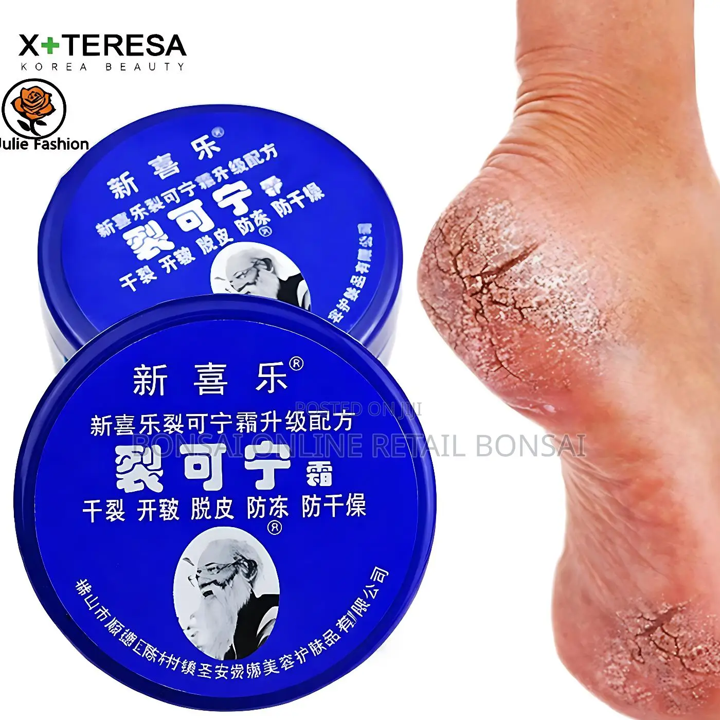85g Anti-Crack Foot Cream Heel Repair Moisturizing Hand Foot Care
