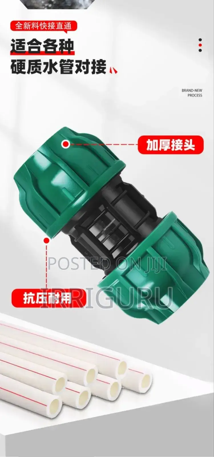Green Coupling