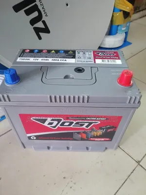 Bosch N65ah (Ns70) Car Battery