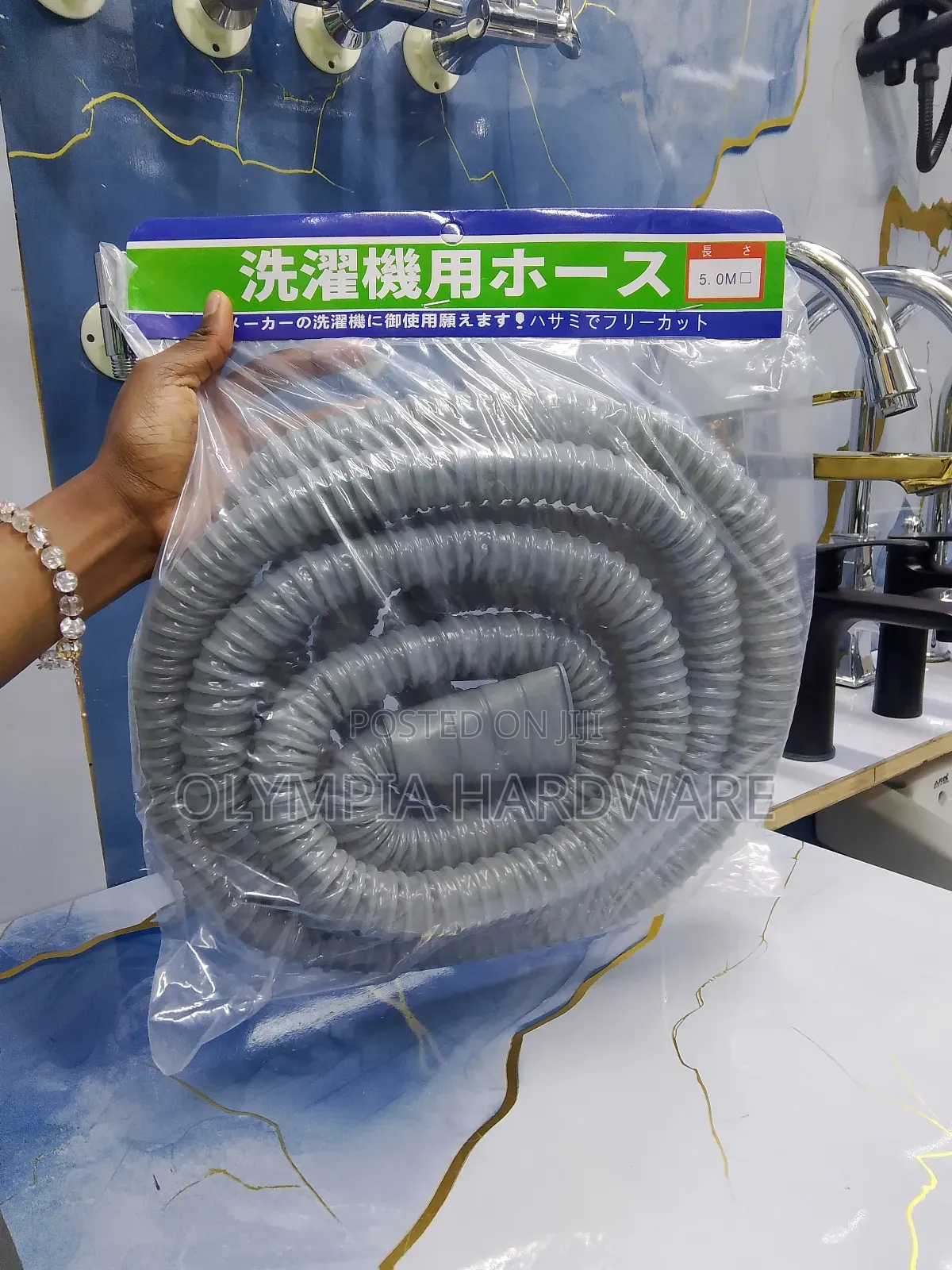 Washing Machine Outlet 5m