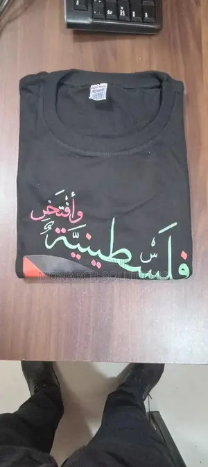 Moslem Tshirts