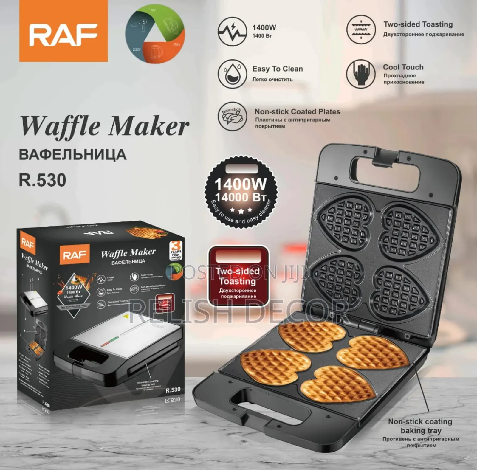 Waffle Maker