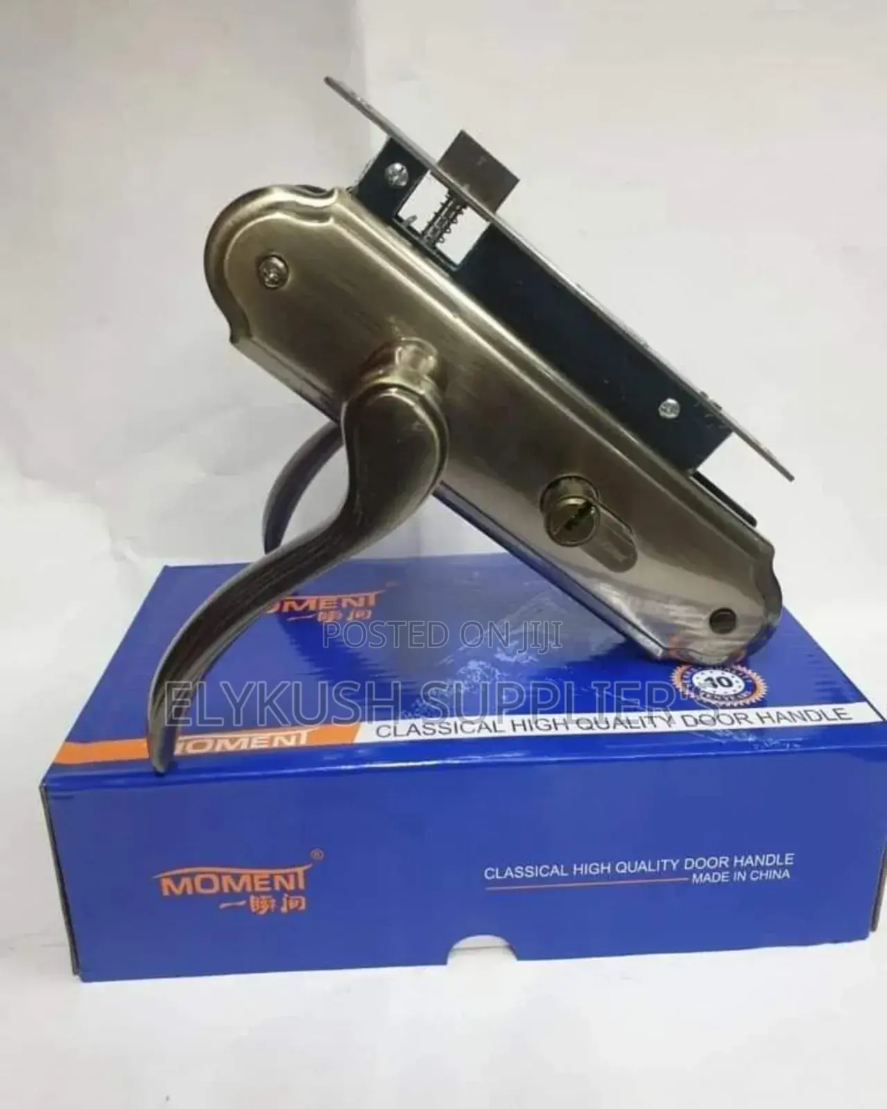 87ab Interior Door Lock