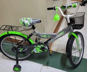 Bike Size 20 - main view