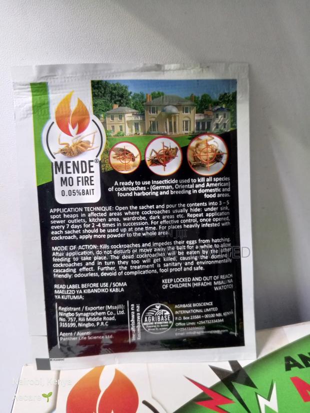 Mende Mo Fire 0.05% Bait 5grams × 50 Satchets - thumbnail 3