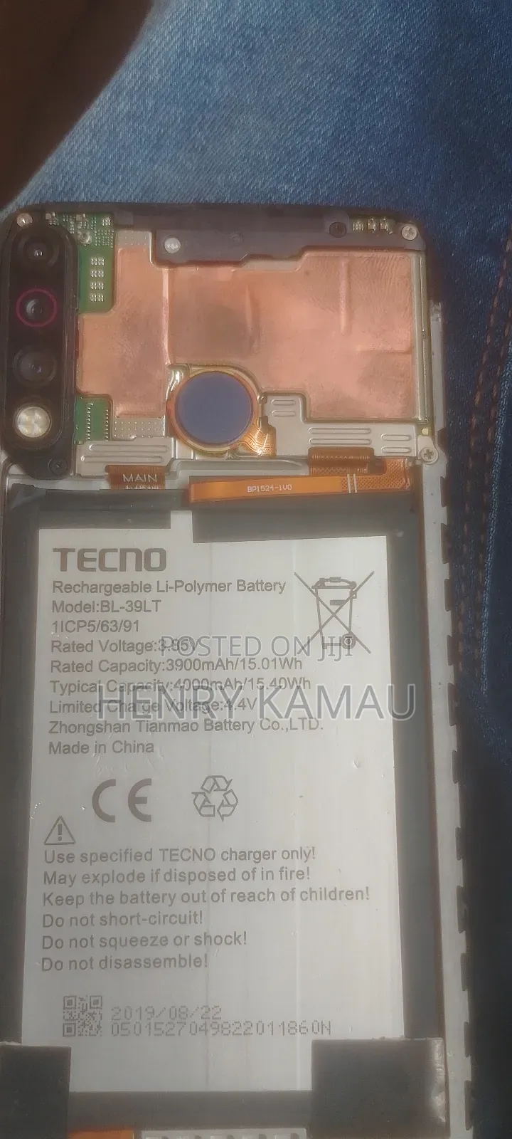 Phone Technician