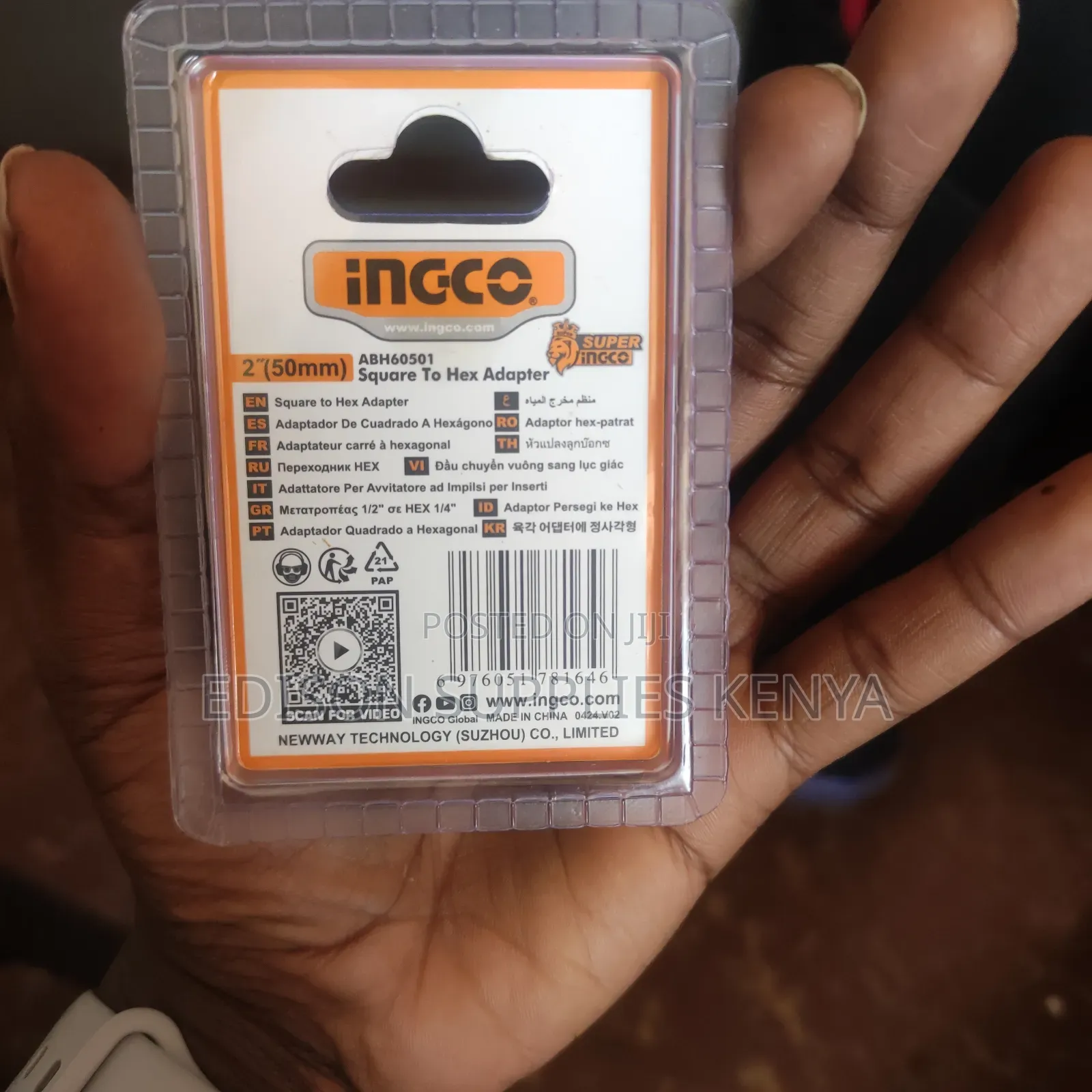 Ingco 1/2" Square Drive to 1/4" Hex Socket Adapter for Impact Wrench