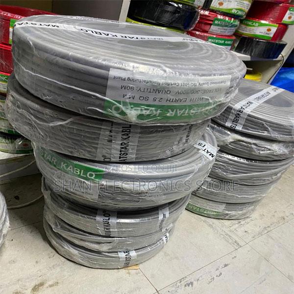 Insulated Copper Electrical Cable - main view