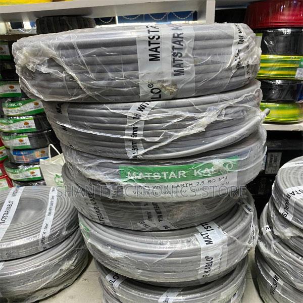 Electrical Cable Roll – Contractor Grade - main view