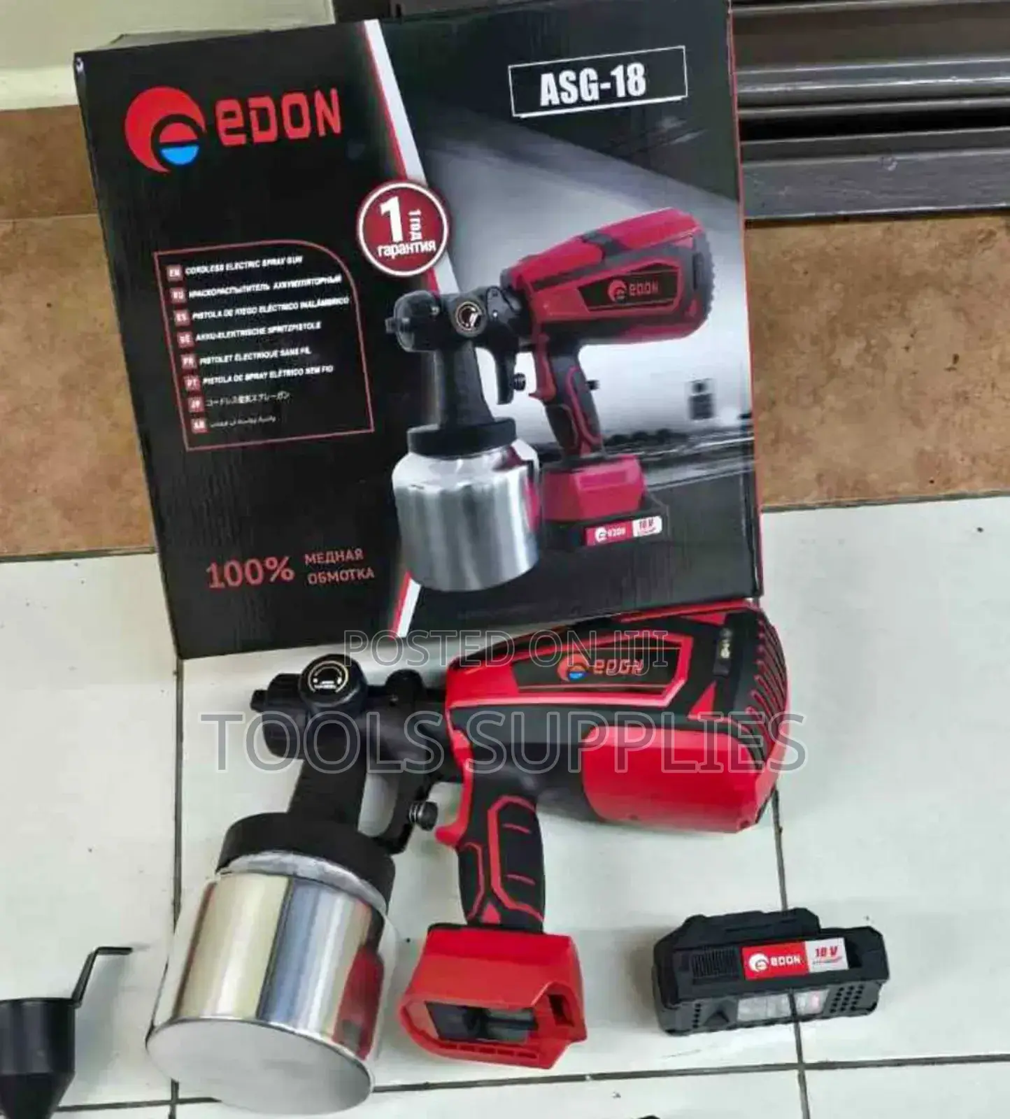 Edon Spray Gun
