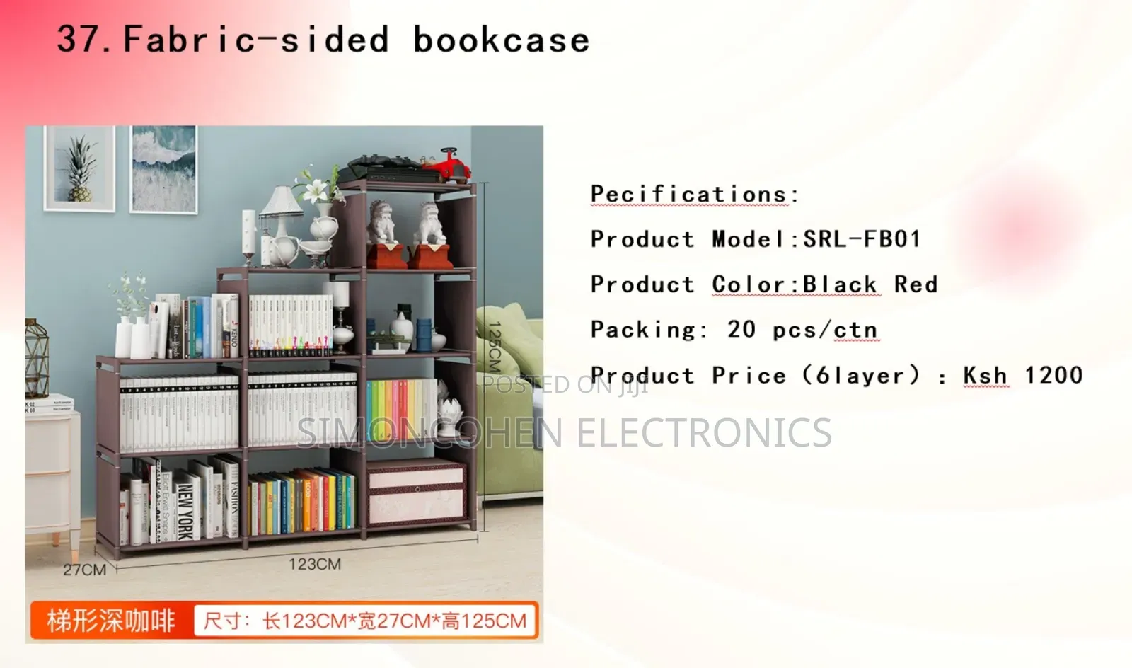 Multifunctional Fabric Bookcase