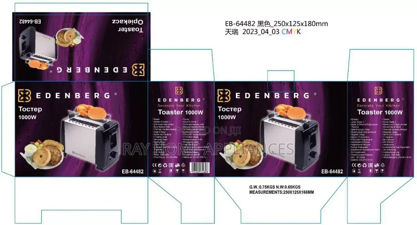 Edenburg Pop-Up Toaster.