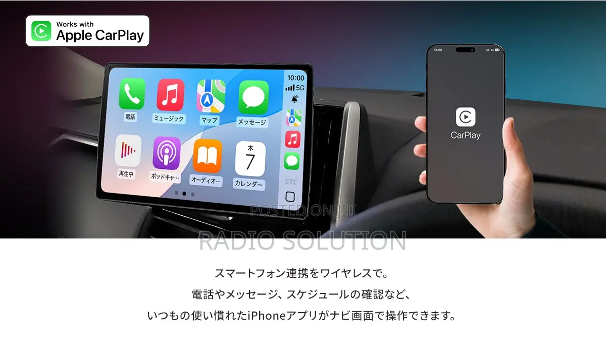 Subaru Forester Sk9 Apple Carplay Android Auto Cn-Lr840 Wireless