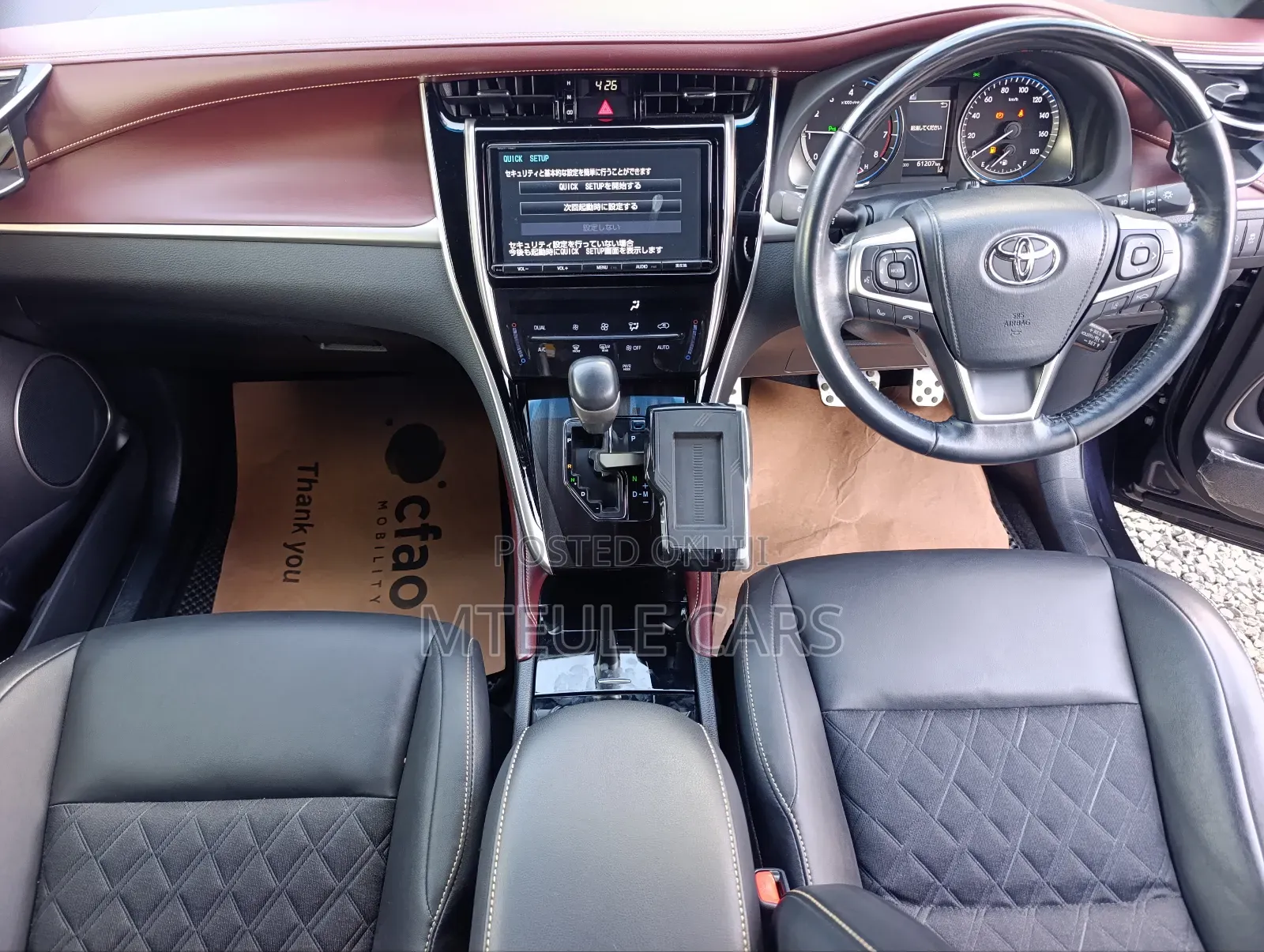 Toyota Harrier 2018 Black