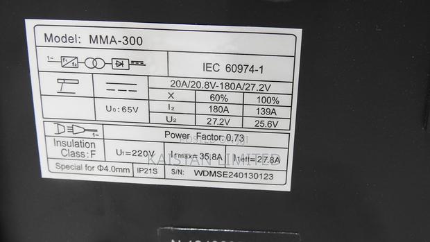 Maxmech Inverter Welding Machine 300w/Mma 300 Inverter Welding Machine