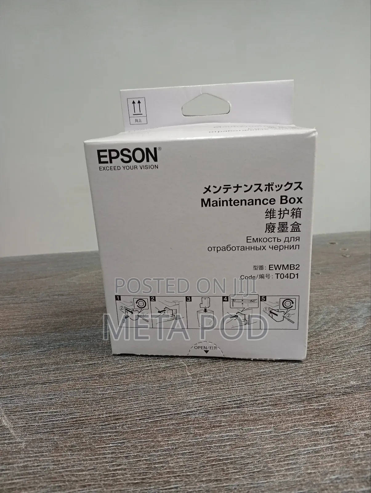 Epson Maintenance Box for L6270,L6290,L6490,L14250