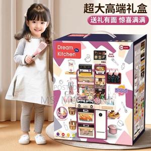 Large Diy Toy Kitchen Set 98 Cm - main view
