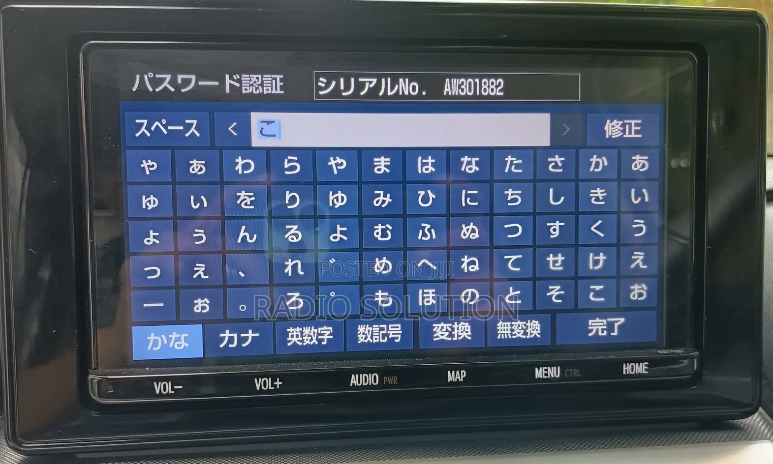Unlock Code for Japanese Car Radio, DVD Navigation Units Solution