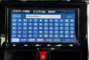Toyota NSZT-Y68t Unlock Password Unlock Code Solution :Nszt Y68t Fix