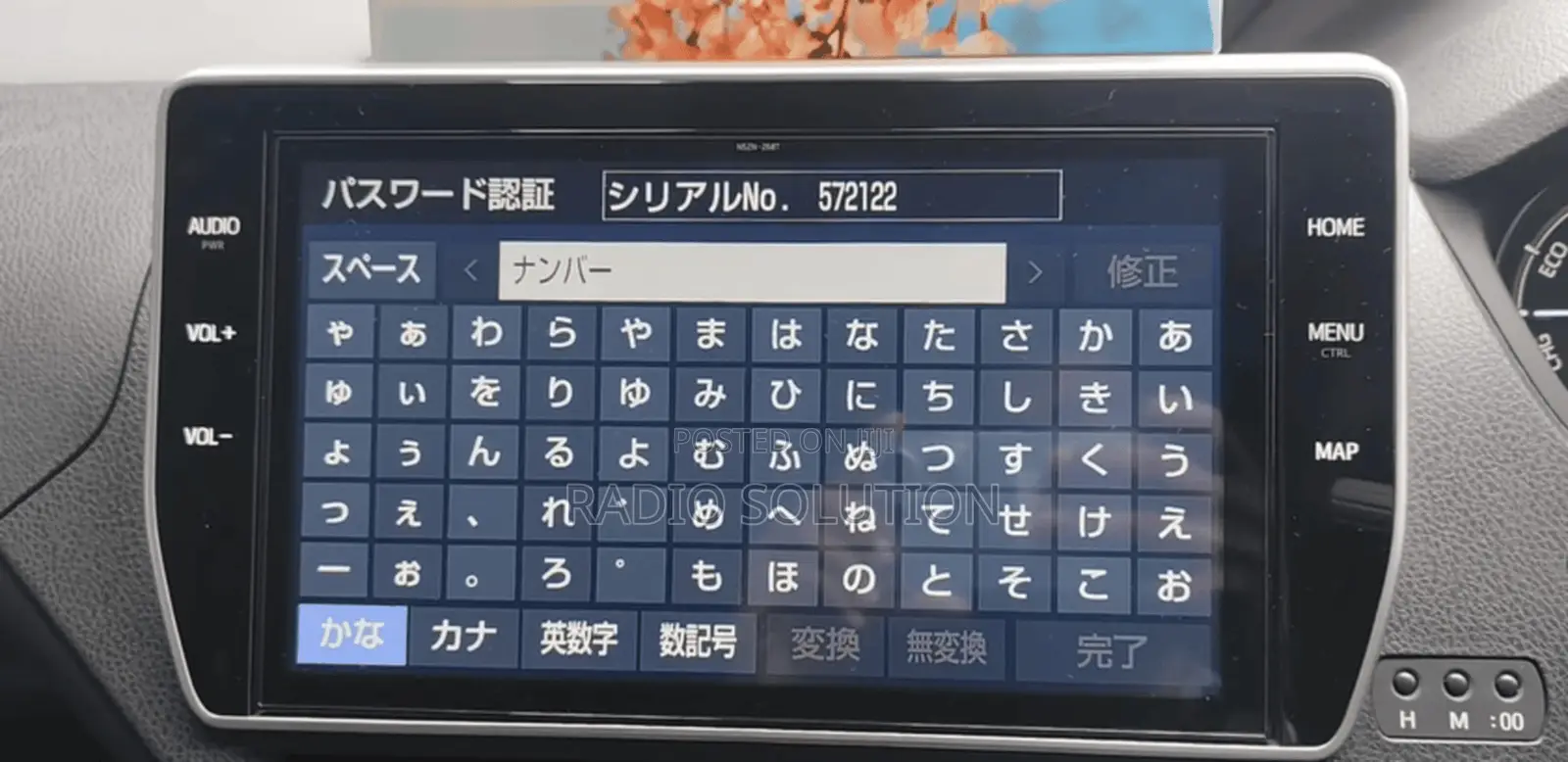 Toyota NSZN-Z68t Unlock Password Unlock Code Solution :Nszn Z68t Fix
